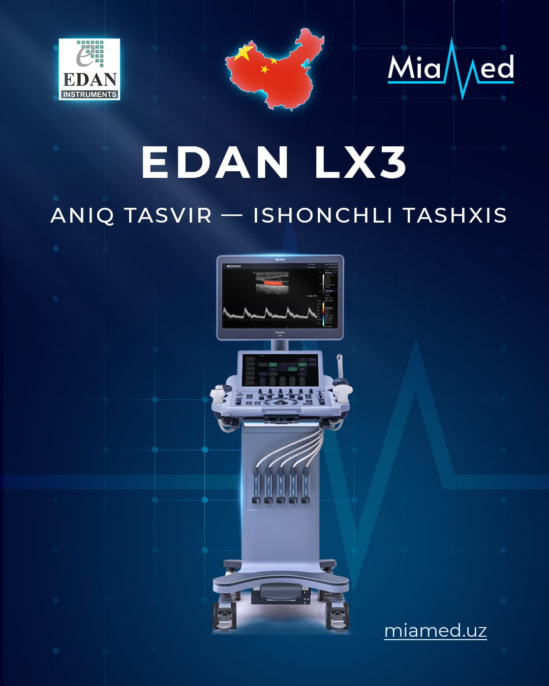 EDAN LX3 — ультразвуковая диагностическая система