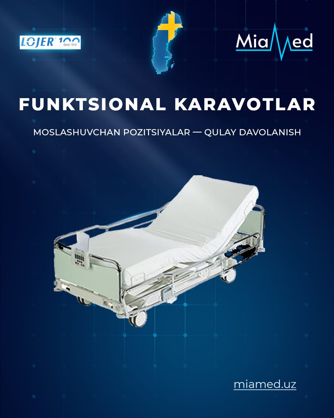 Функциональные кровати
