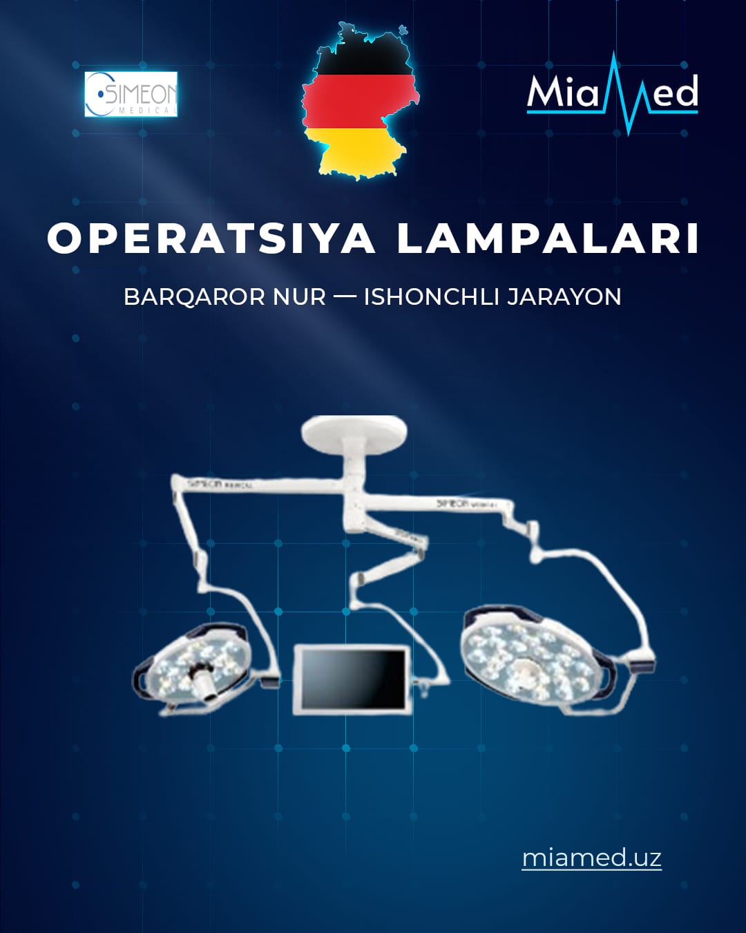 Операционные лампы