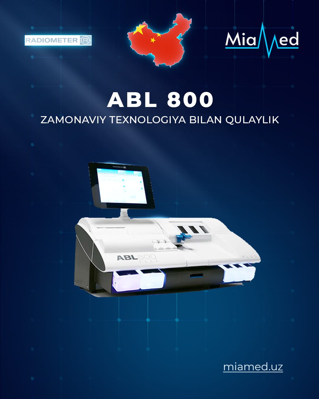 Анализатор газов крови ABL800 FLEX
